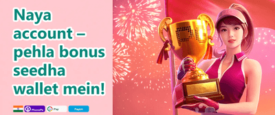 Weekly VIP Cashback Rebate promotion