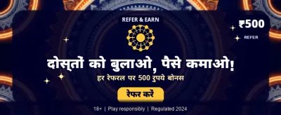 Instant Withdrawals via UPI banner