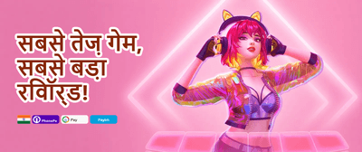 Weekend Jackpot Rush promotion banner