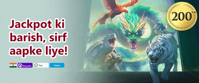 Welcome Bonus Dhamaka promotion banner