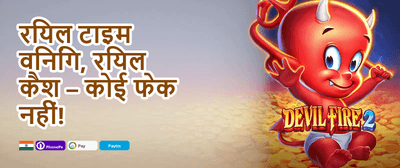 VIP Cashback Offer promotion banner